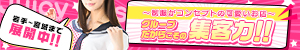 Juicy kiss 北上