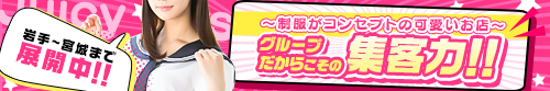 Juicy kiss 北上