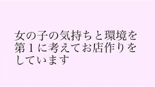アイビーム求人