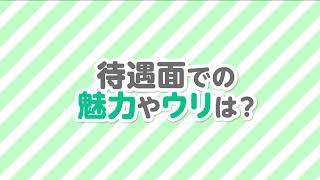 『ノーハンドとは？』