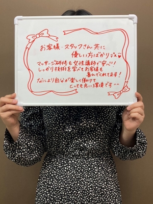 めい