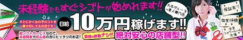 池袋平成女学園