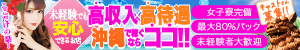 ここだけの話！！出会って5秒でプレイが楽