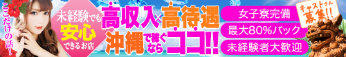 ここだけの話！！出会って5秒でプレイが楽