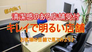 店舗紹介です。 