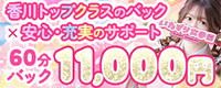 いたずら女学園