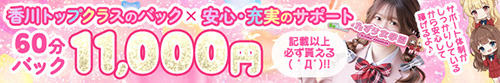 いたずら女学園