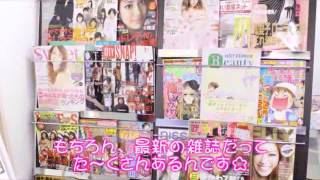 完全個室待機のお店です！