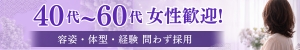 美魔女