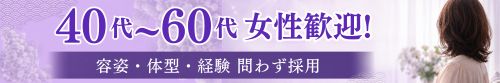 美魔女