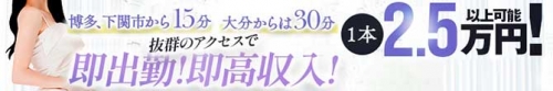 セレブ紫 若妻・人妻ソープ