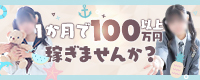 愛ドル学園　☆制服着たまま部☆