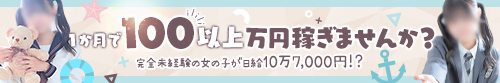 愛ドル学園　☆制服着たまま部☆