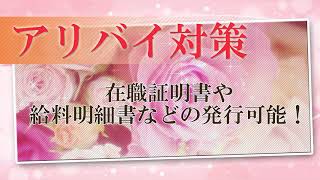 30代～50代のデート＆待ち合わせヘルス