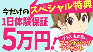 マッサージをして手でお手伝いしてあげる♪