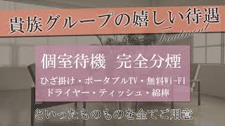 2時間3万、3時間5万バックのデリヘル☆