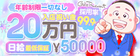 風俗イキタイ