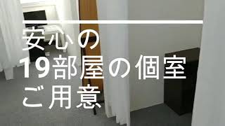 完熟ばなな横浜店は頑張る貴女を応援します