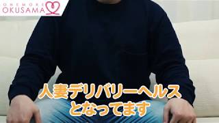 OneMore奥様厚木店の質問コーナー♪