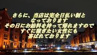 【女性必見】必ず稼げる集客力！
