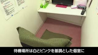 小田原人妻城☆女性スタッフ樋口さん動画♪