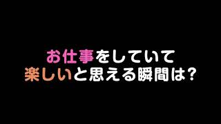 小田原人妻城 沙友里さん♪インタビュー動