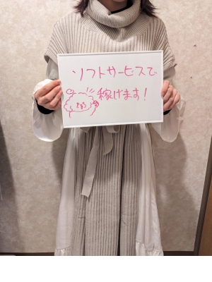 さな