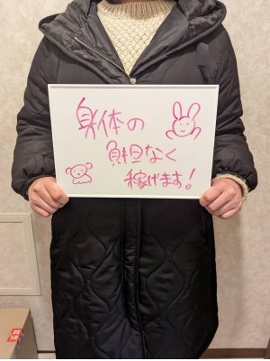 つばさ