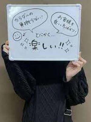 さくら