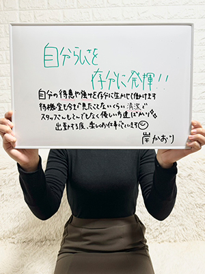 岸かおり