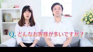 スタッフインタビュー