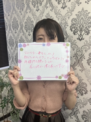 いのり