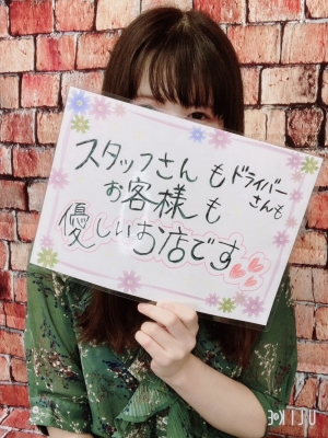 あゆむ