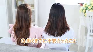 【ここな、ゆり】女の子インタビュー