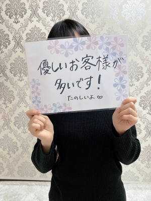 れみ
