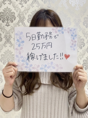 むつき