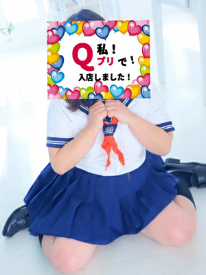 いのりちゃん