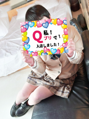 かおるちゃん