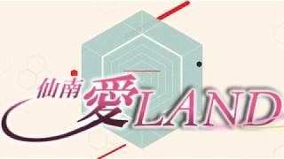 待機所の紹介