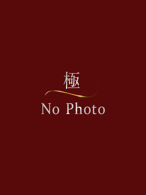 ナナコ　極