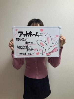 もえか