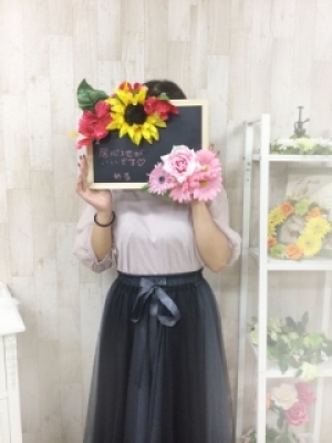 める