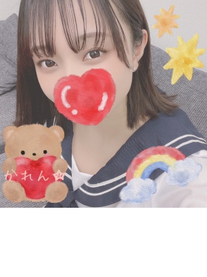 かれん☆