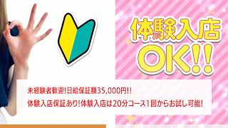 増える草食系男子。だから安定収入をお約束
