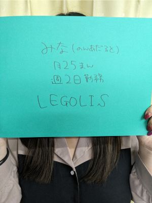 みな