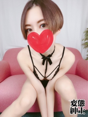 碧