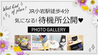 女性の働く環境を重視☆