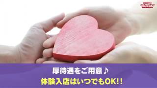 50代、60代の女性が活躍するお店です！