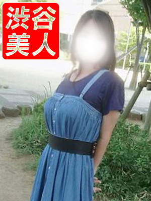 みゆき