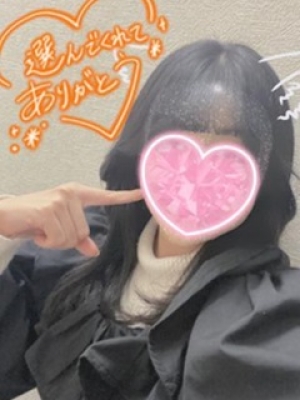 めろ